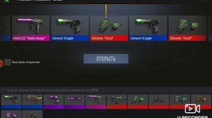 Открытие контейнеров ч 2.радиация