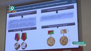 "За заслуги перед землей Старооскольской": депутаты изменили положение о муниципальных наградах