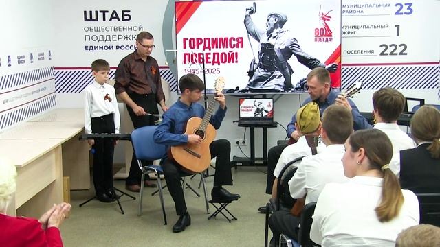 Мелодии Победы 2025 смотреть онлайн