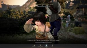 Black Desert Баг квеста Серендия: Воссоединение