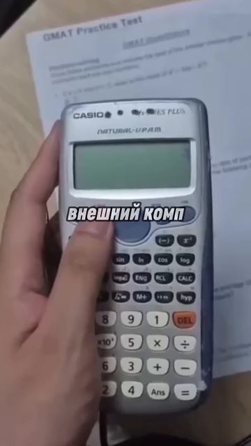Разнес ЕГЭ с калькулятором в пух и прах