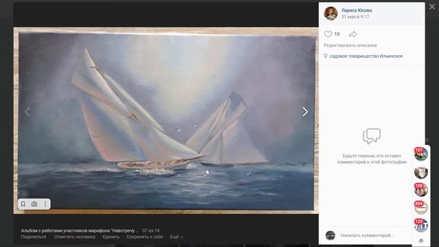 "Навстречу ветру": разбор после марафона