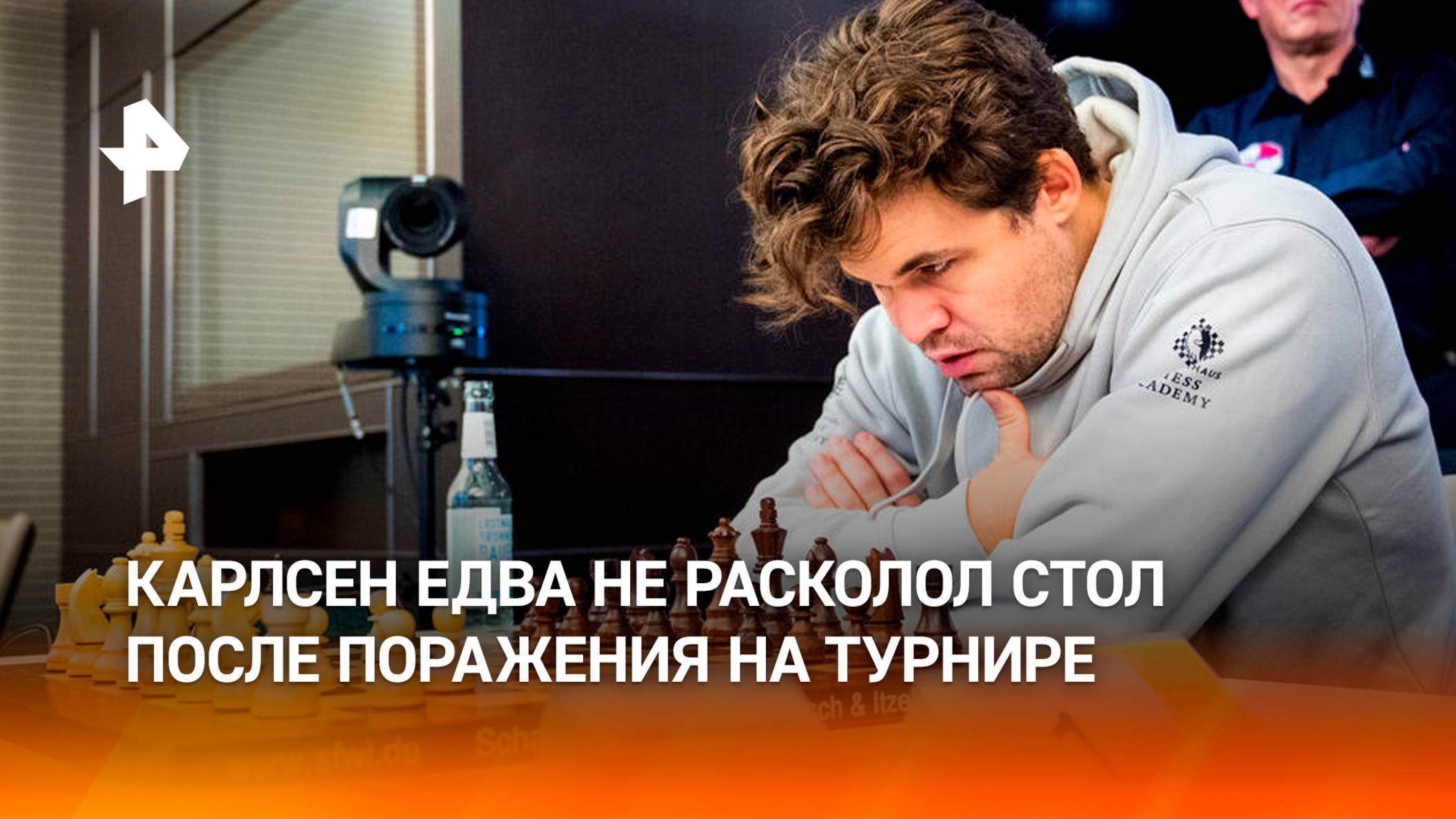 Карлсен едва не разбил стол, проиграв молодому гроссмейстеру / РЕН