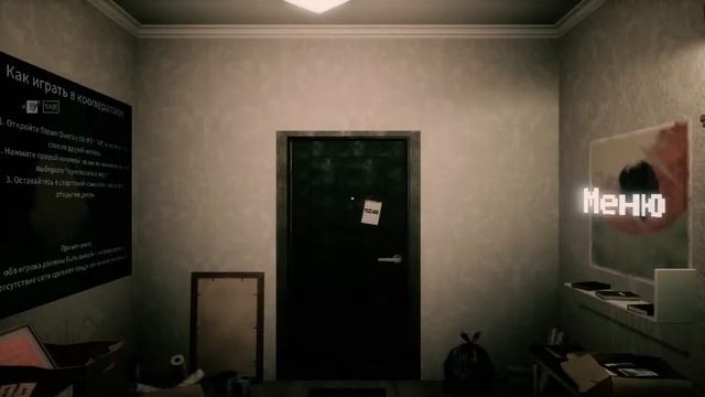 Loco Parentis | СТРИМ