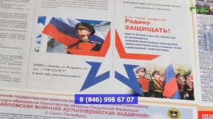 7 000 000 рублей и списание долгов: жителей Самарской области приглашают на контрактную службу