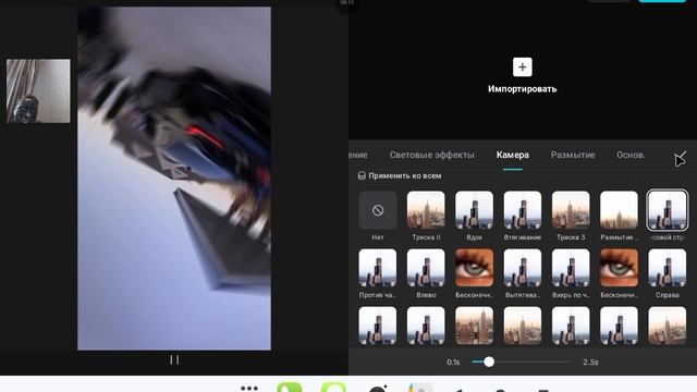 сделал Элид за 1 минуту, за 10 минут и за 1 час. смотреть онлайн