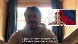 03.05.25 Операция паутина массовая атака Дронов по России