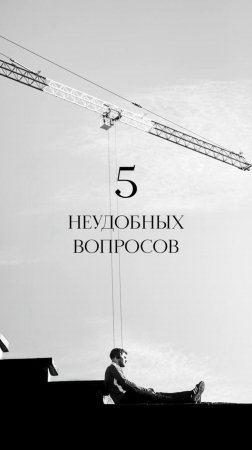 5 неудобных вопросов ритуальному агенту