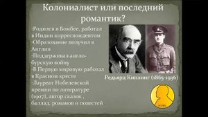 Лекция Неоромантизм Ч.1