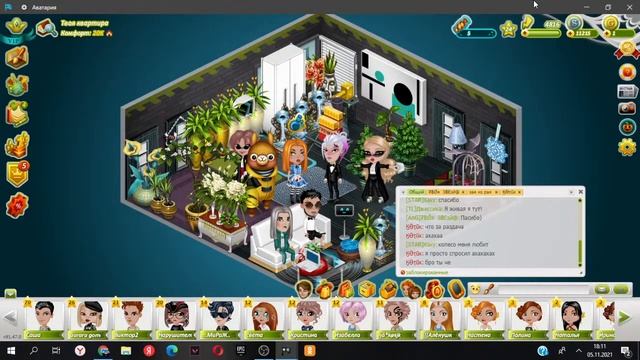 Стрим Аватария, ЧИЛИМ С ИГРОКАМИ. Одноклассники. Мал н? смотреть онлайн