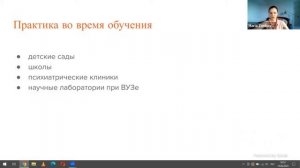 Профориентация в 2024 году. Куда поступить после ВсОШ по биологии???