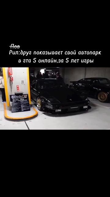 #гта5 #гтасанандреас #машины #автопарк #авто #друг #гара? смотреть онлайн