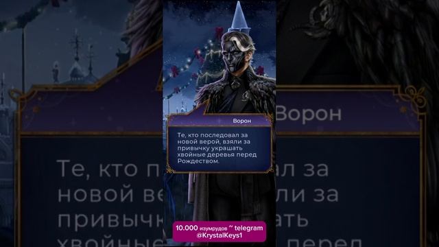 Скачать мод лига мечтателей на айфон #лигамечтателей #
