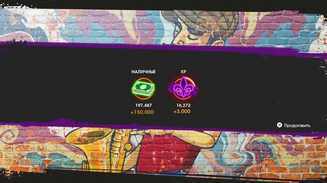 БОЛЬШОЕ ОГРАБЛЕНИЕ ► Saints Row #10 смотреть онлайн