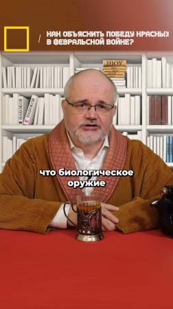 Как объяснить победу красных в Февральской революции?