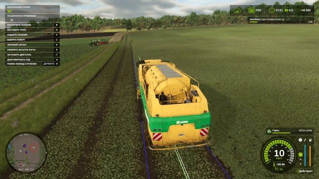 Farming Simulator 25 добро пожаловать день второй смотреть онлайн