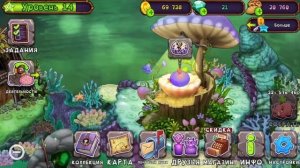 КАК Я ВЫБИЛ РЕДКИХ ТУМПОВ? My Singing Monsters#6