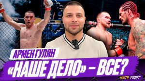 Белаз ПОМОЖЕТ Арышеву подготовиться к БОЮ с Гасановым / Хочу увидеть РЕВАНШ Яна с О’Мэлли | Гулян
