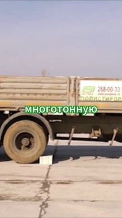 Тестируем полистиролбетон на прочность! #полистиролбетон #испытание