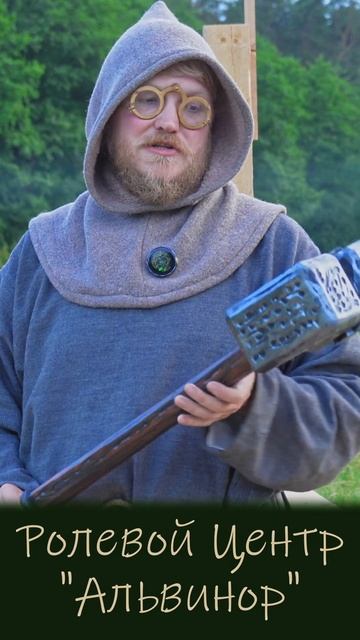 LARP оружие или текстолит? #средневековье #история смотреть онлайн