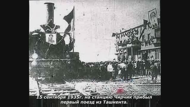 Чирчик 1я часть. смотреть онлайн