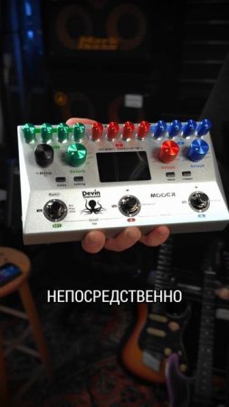 Mooer Ocean Machine II: Возвращение Зильтоида и легендарного звука!