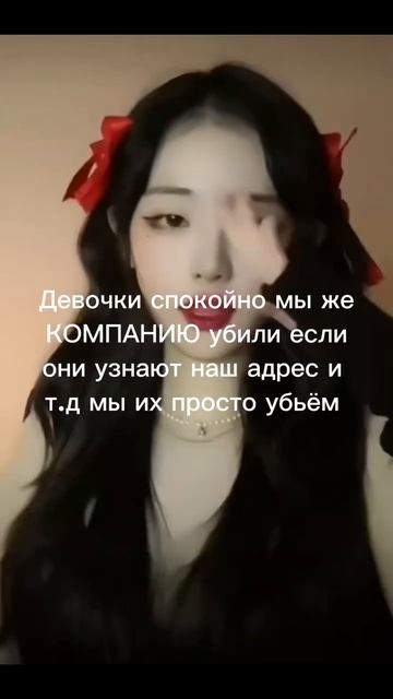 Фанфик Stray kids black pink и т/и «опасная банда» #банчан #фанф? смотреть онлайн