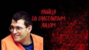 Кит Джесперсон
