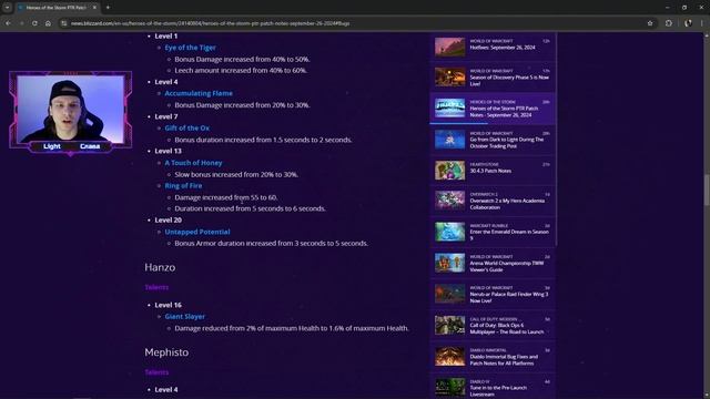 ✅ Новый патч на PTR в Heroes of the Storm от 26 Сентября 2024 | New PTR-Pat