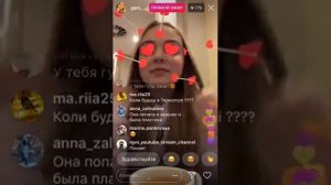 ЮЛЯ ГАМАЛИЙ С ЕВОЙ АШ ПРЯМОЙ ЭФИР / #openkids #юлягамалий