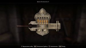 TES IV Oblivion remastered. Легкий взлом замков