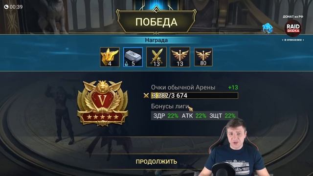 КРУТЕЙШАЙ АЛИСА, ГАЙД, СБОРКИ, ТАЛАНТЫ в Raid Shadow Legends смотреть онлайн