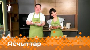 «Асчыттар»: суруналыыс Анастасия Кононова (03.06.25)