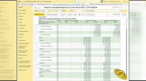 Закрытие 90, 91 счета в программе "БЕСТСОФТ: Бухгалтерский учет с/х предприятий"