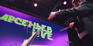 Музыкально-просветительские фестивали АРСЕНЬЕВ LIVE в Хабаровске