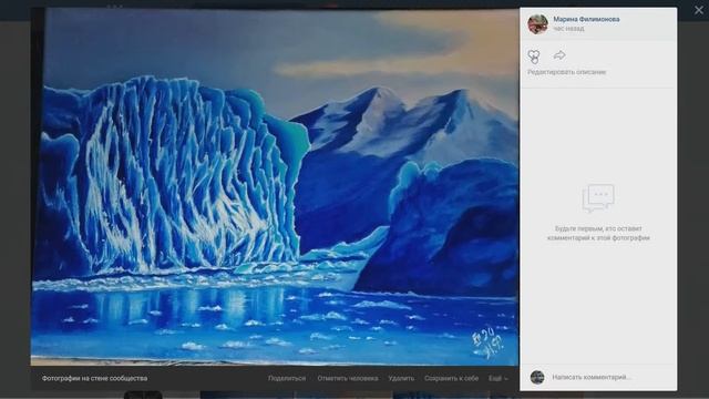 Разбор картин участников марафона "Айсберг"