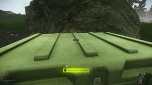 Квест Спецсвязь | Прапор