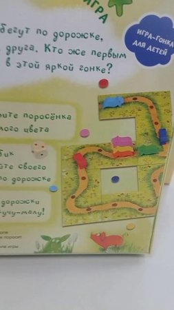 Распаковка посылки от компании Эврикус