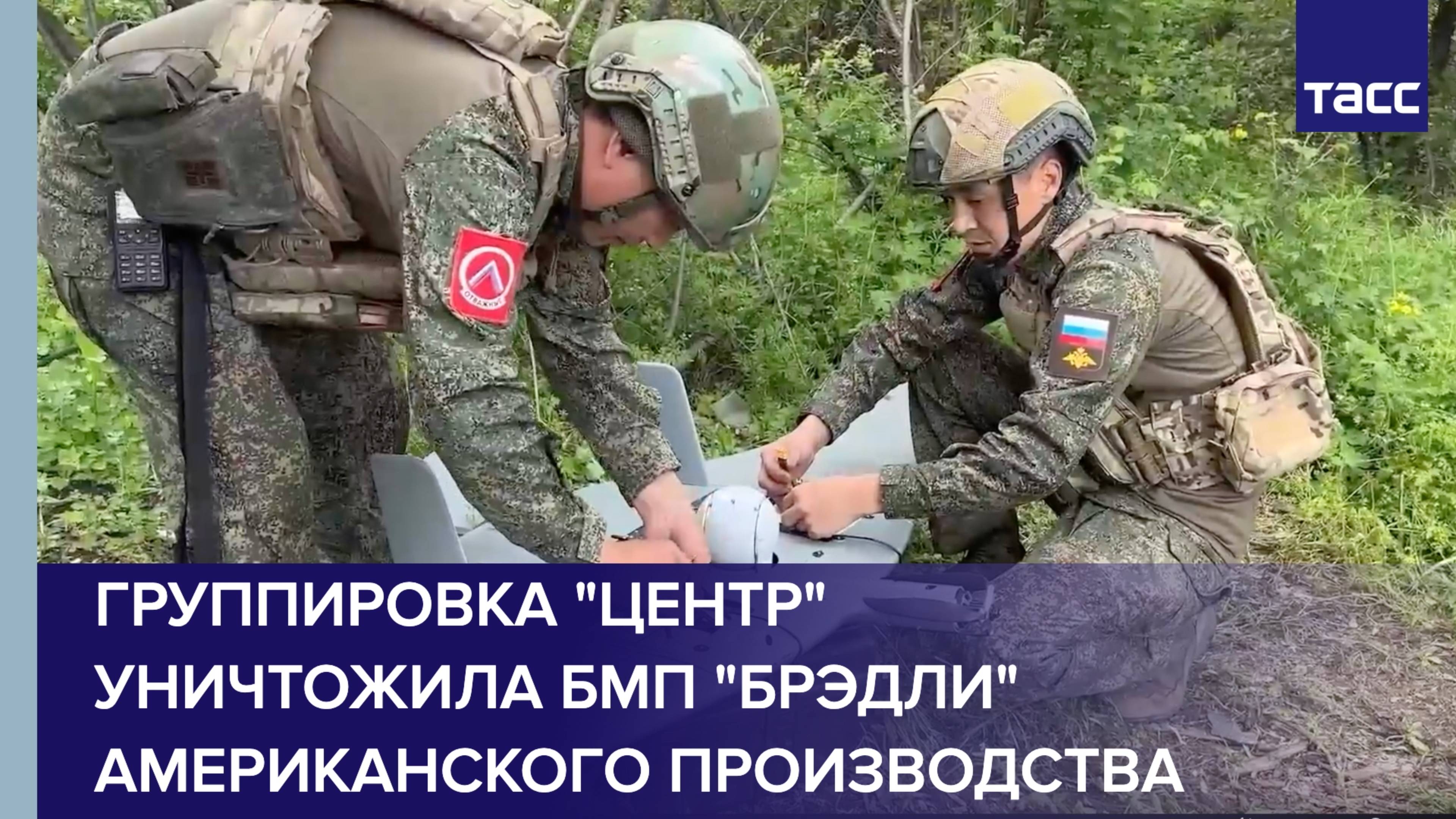Группировка 