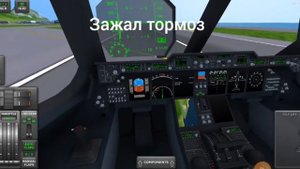 Turboprop Flight simulator перевозим груз