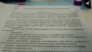 ВРЕМЯ ПОСТУПАТЬ, 03.06.2025