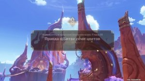 ЛЕГА ЗА НЕДЕЛЮ | ВАРЕСА