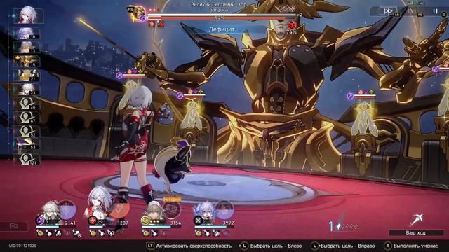 70 - ► В НАШЕ ВРЕМЯ. Ч.13 [Пенакония] ◄ Honkai: Star Rail смотреть онлайн