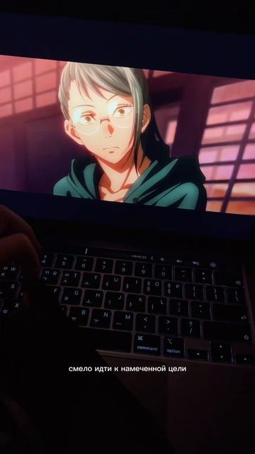 Аниме на вечер💗Магическая битва 0💫 смотреть онлайн