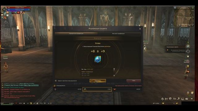 Нереальный буст с Черных Купонов в Lineage 2 Essence смотреть онлайн