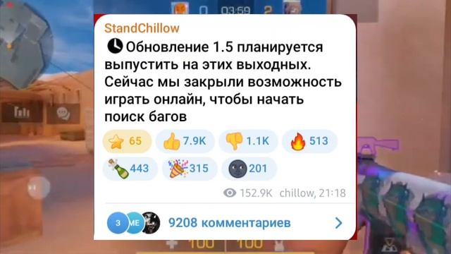 КОГДА ВЫЙДЕТ ОБНОВА СТЕНД ЧИЛОВ 1.5 ИНФОРМАЦИЯ ОБ ОБНОВ смотреть онлайн