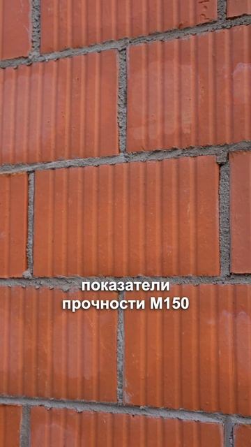 Почему выбирают кирпич 2,1 НФ? смотреть онлайн