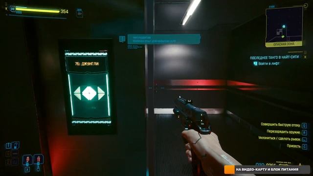 Легендарный Киберпанк ➤ Cyberpunk 2077 ◉ Прохождение #11