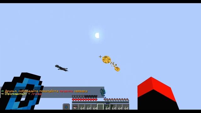 НОВОЕ ОБНОВЛЕНИЕ НА ЕНДЕРИКСЕ!!! СКАЙПВП, НОВЫЕ КОМАНД? смотреть онлайн