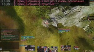 Archeage стрелок в крит Ксанатос | #37 |